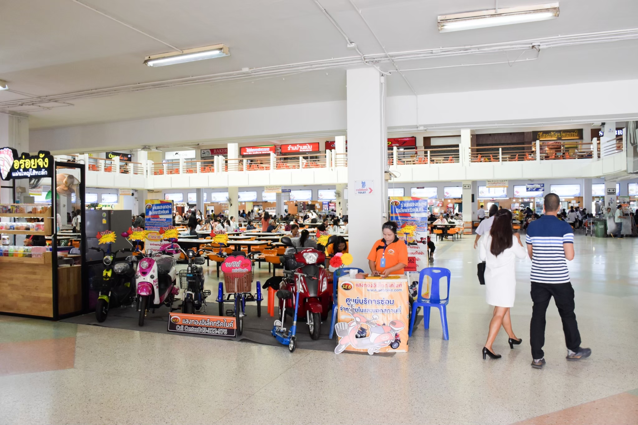 ภาพบูธนอกสถานที่